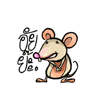 Rat Animation（個別スタンプ：17）