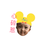 Winnie＆Webber（個別スタンプ：8）