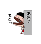 【あおこ】天然おかっぱ（個別スタンプ：18）