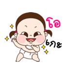 The Little baby（個別スタンプ：11）