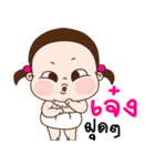 The Little baby（個別スタンプ：12）