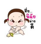 The Little baby（個別スタンプ：16）