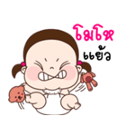 The Little baby（個別スタンプ：22）