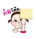 The Little baby（個別スタンプ：36）