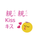 Kiss Kiss Kiss（個別スタンプ：13）
