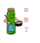 Green bottle（個別スタンプ：5）