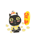 Black Cat Happy Chinese New Year（個別スタンプ：4）