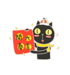 Black Cat Happy Chinese New Year（個別スタンプ：9）