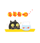 Black Cat Happy Chinese New Year（個別スタンプ：10）