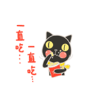 Black Cat Happy Chinese New Year（個別スタンプ：14）