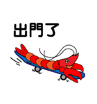 QQ shrimp life-one（個別スタンプ：3）