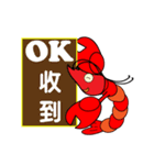 QQ shrimp life-one（個別スタンプ：6）