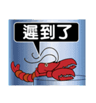 QQ shrimp life-one（個別スタンプ：7）