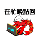 QQ shrimp life-one（個別スタンプ：8）