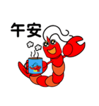 QQ shrimp life-one（個別スタンプ：9）