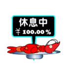 QQ shrimp life-one（個別スタンプ：10）