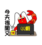 QQ shrimp life-one（個別スタンプ：12）