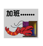 QQ shrimp life-one（個別スタンプ：15）