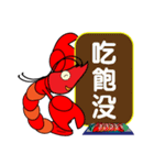 QQ shrimp life-one（個別スタンプ：22）