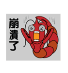 QQ shrimp life-one（個別スタンプ：23）