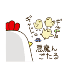 日田大好きひよこ（個別スタンプ：22）