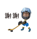 Shuyi Loves Hockey（個別スタンプ：1）