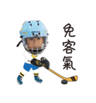 Shuyi Loves Hockey（個別スタンプ：10）