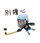 Shuyi Loves Hockey（個別スタンプ：14）