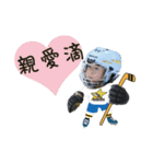 Shuyi Loves Hockey（個別スタンプ：15）