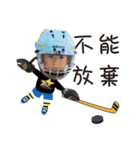 Shuyi Loves Hockey（個別スタンプ：18）