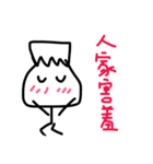 QQ's lifestyle（個別スタンプ：12）