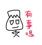 QQ's lifestyle（個別スタンプ：24）