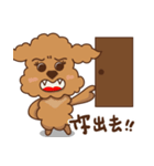 Bad Toy Poodle Princess（個別スタンプ：2）