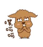 Bad Toy Poodle Princess（個別スタンプ：7）