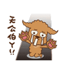 Bad Toy Poodle Princess（個別スタンプ：11）