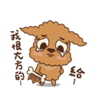 Bad Toy Poodle Princess（個別スタンプ：17）