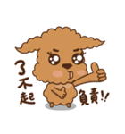 Bad Toy Poodle Princess（個別スタンプ：29）