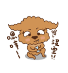 Bad Toy Poodle Princess（個別スタンプ：38）