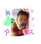 Fei Fei Baby 5（個別スタンプ：13）