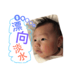 Fei Fei Baby 5（個別スタンプ：18）