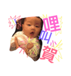 Fei Fei Baby 5（個別スタンプ：19）