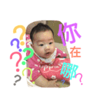 Fei Fei Baby 5（個別スタンプ：21）