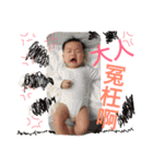 Fei Fei Baby 5（個別スタンプ：22）