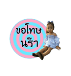 nong aim aim（個別スタンプ：3）