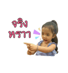 nong aim aim（個別スタンプ：7）