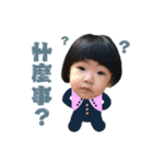 Yu Ting two babies daily（個別スタンプ：2）