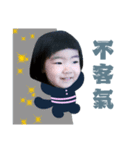 Yu Ting two babies daily（個別スタンプ：6）