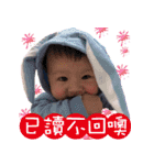 Money Money baby debut（個別スタンプ：15）