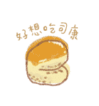 Daily Patisserie（個別スタンプ：1）