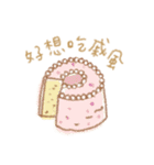 Daily Patisserie（個別スタンプ：2）